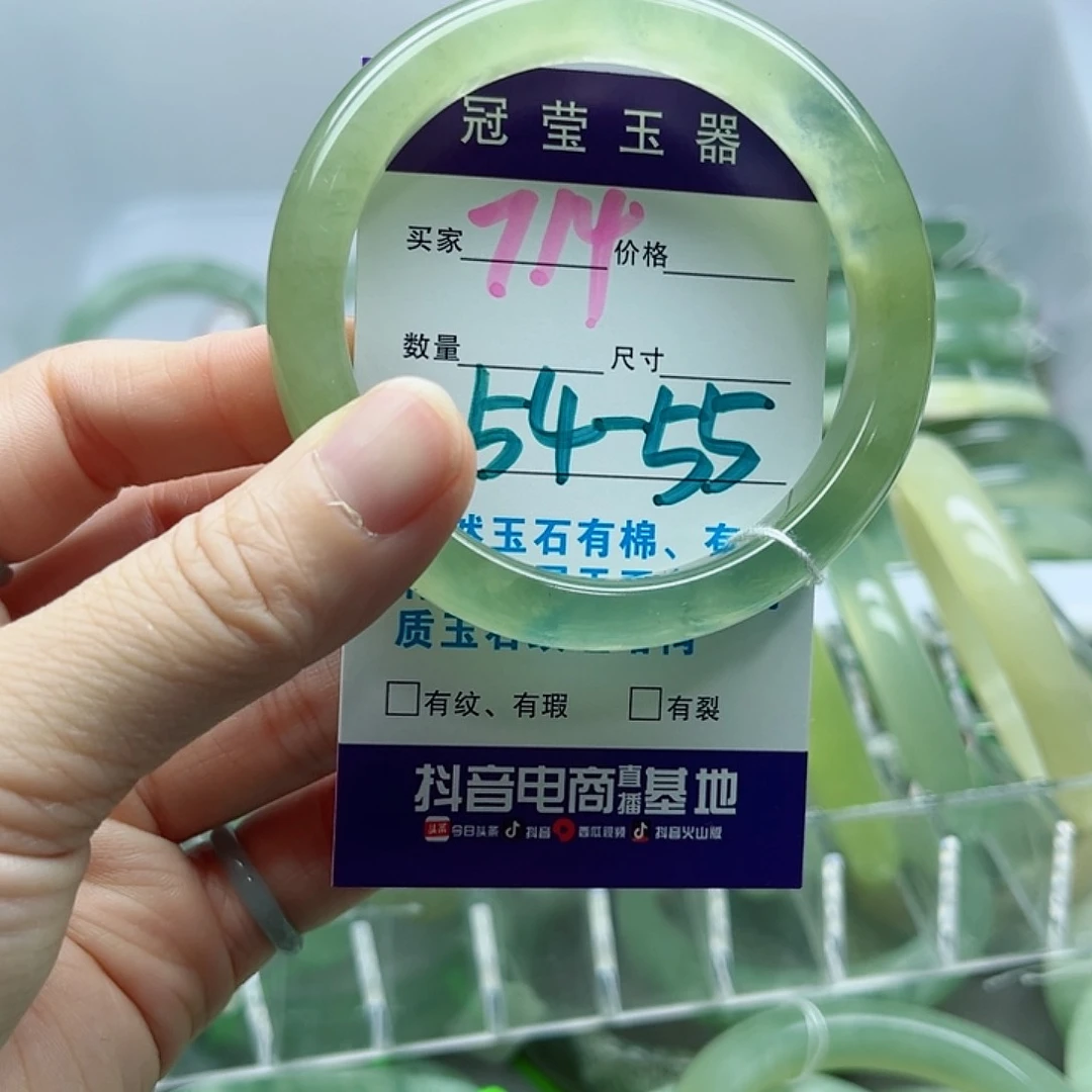 雨***乖蛇纹石玉未镶嵌手镯