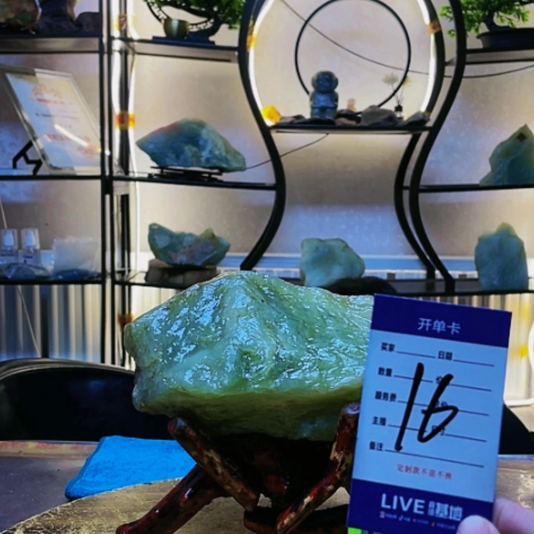 【闪购商品】蛇纹石玉原石未镶嵌百*