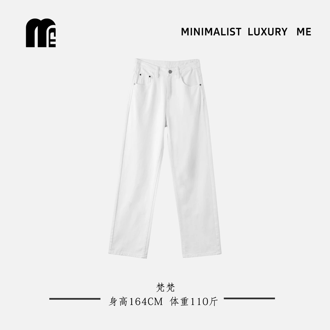 白色窄版阔腿牛仔裤女秋冬加绒加厚高腰显瘦宽松垂感小个子直筒裤