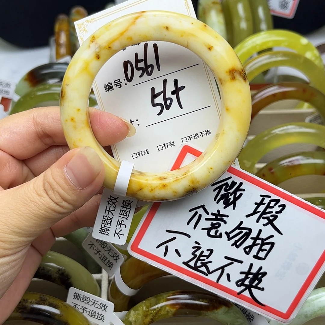 蛇纹石玉未镶嵌手镯