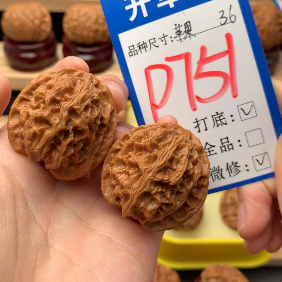 吊坠文玩核桃36 苹果园