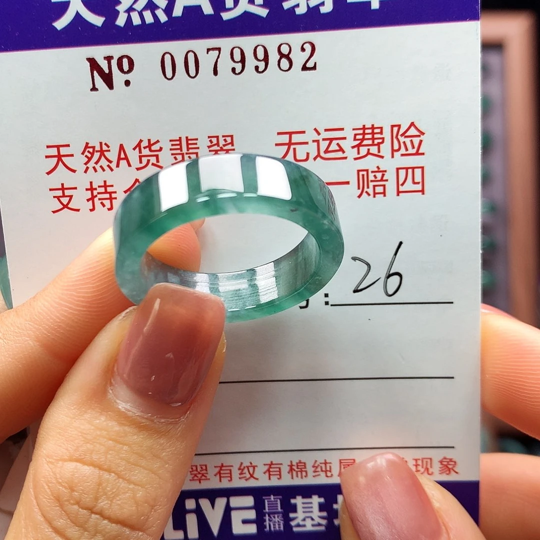 翡翠戒指未镶嵌ka pai
