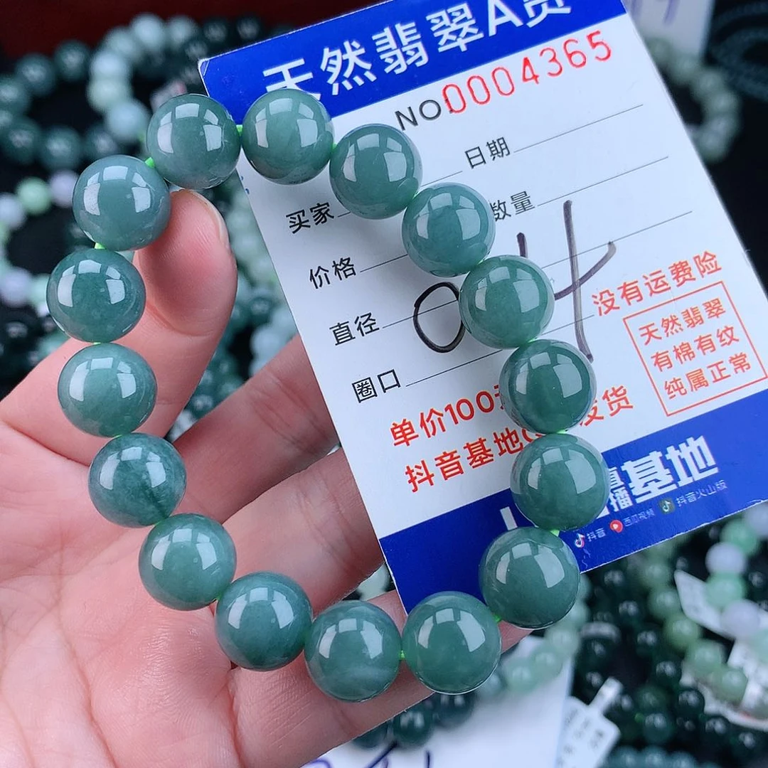 翡翠毛衣链未镶嵌