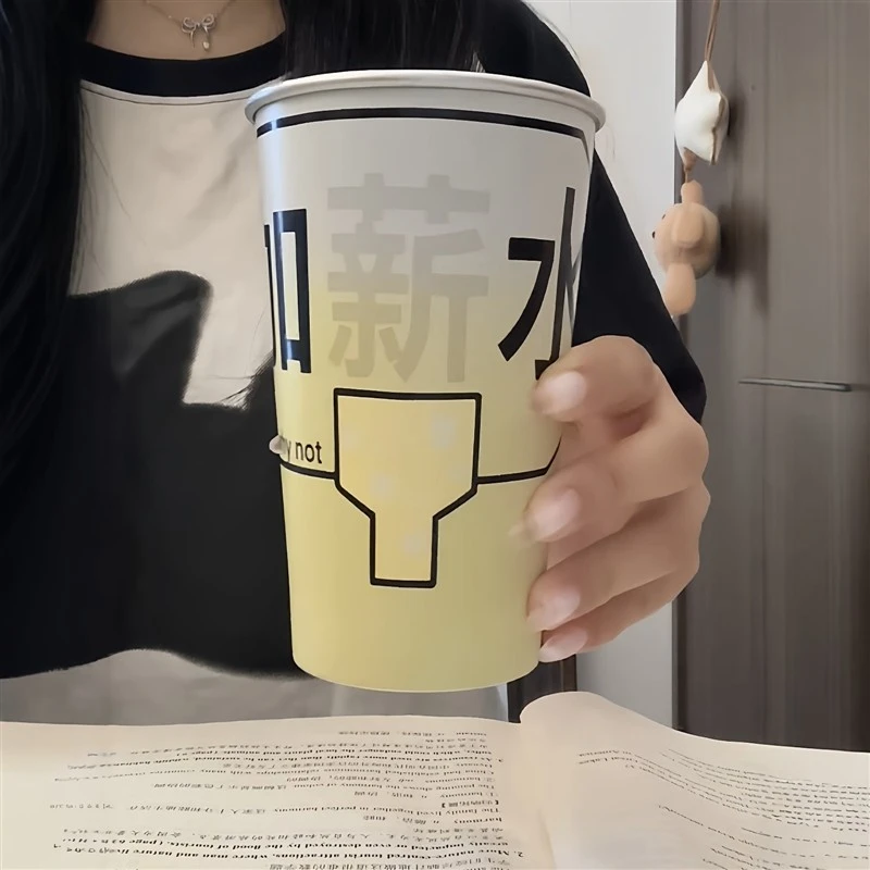 加薪水遇水显字水杯个性创意变色上班族打工人喝水杯子送朋友礼物