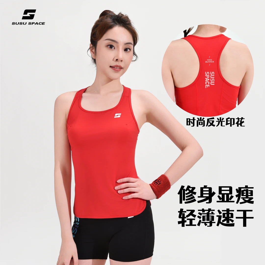素速女款夏季速干健身跑步运动工字背心高弹亲肤透气修身无袖上衣