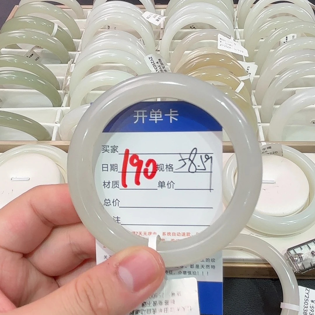 和田玉手镯未镶嵌