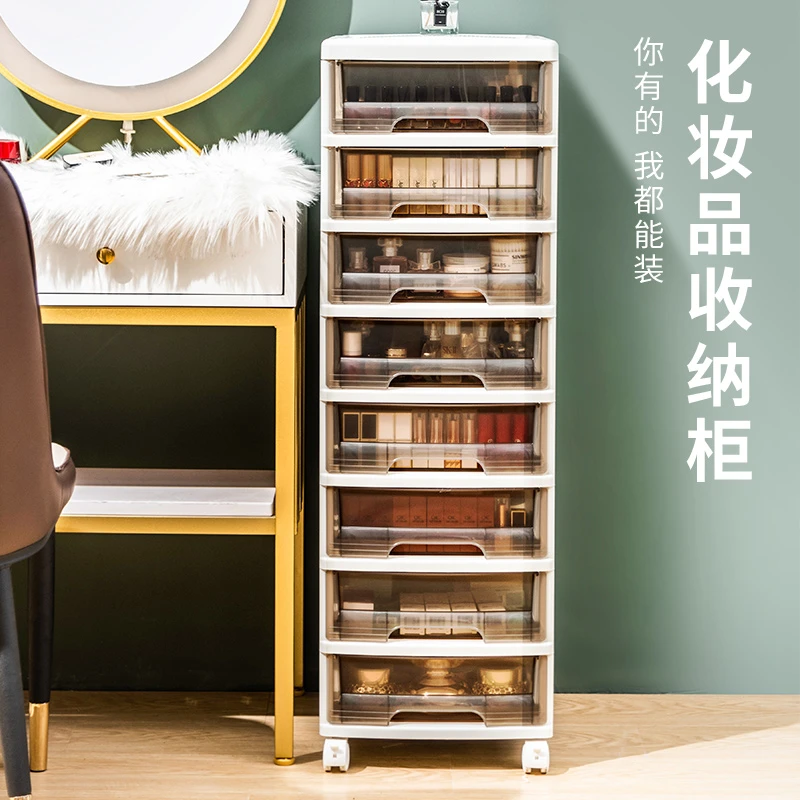 化妆品桌面收纳盒口红护肤品杂物桌下抽屉置物架办公桌整理小盒子