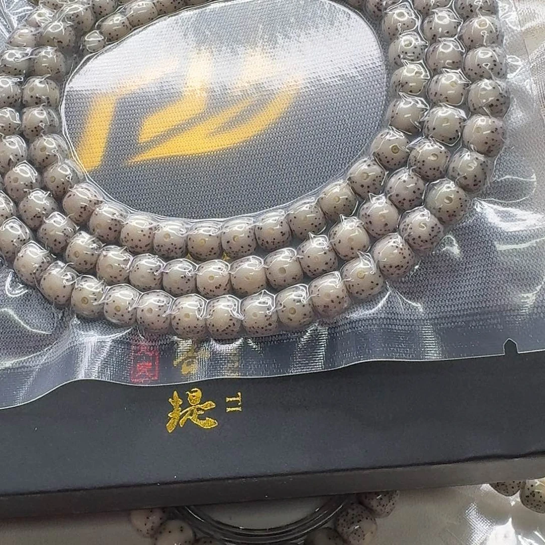 星月菩提吊坠23梵天糯冰大眼睛针尖星7左右108