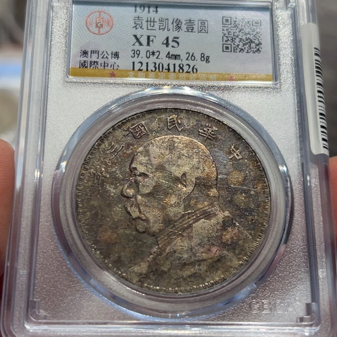 银XF45三年大头银币1826