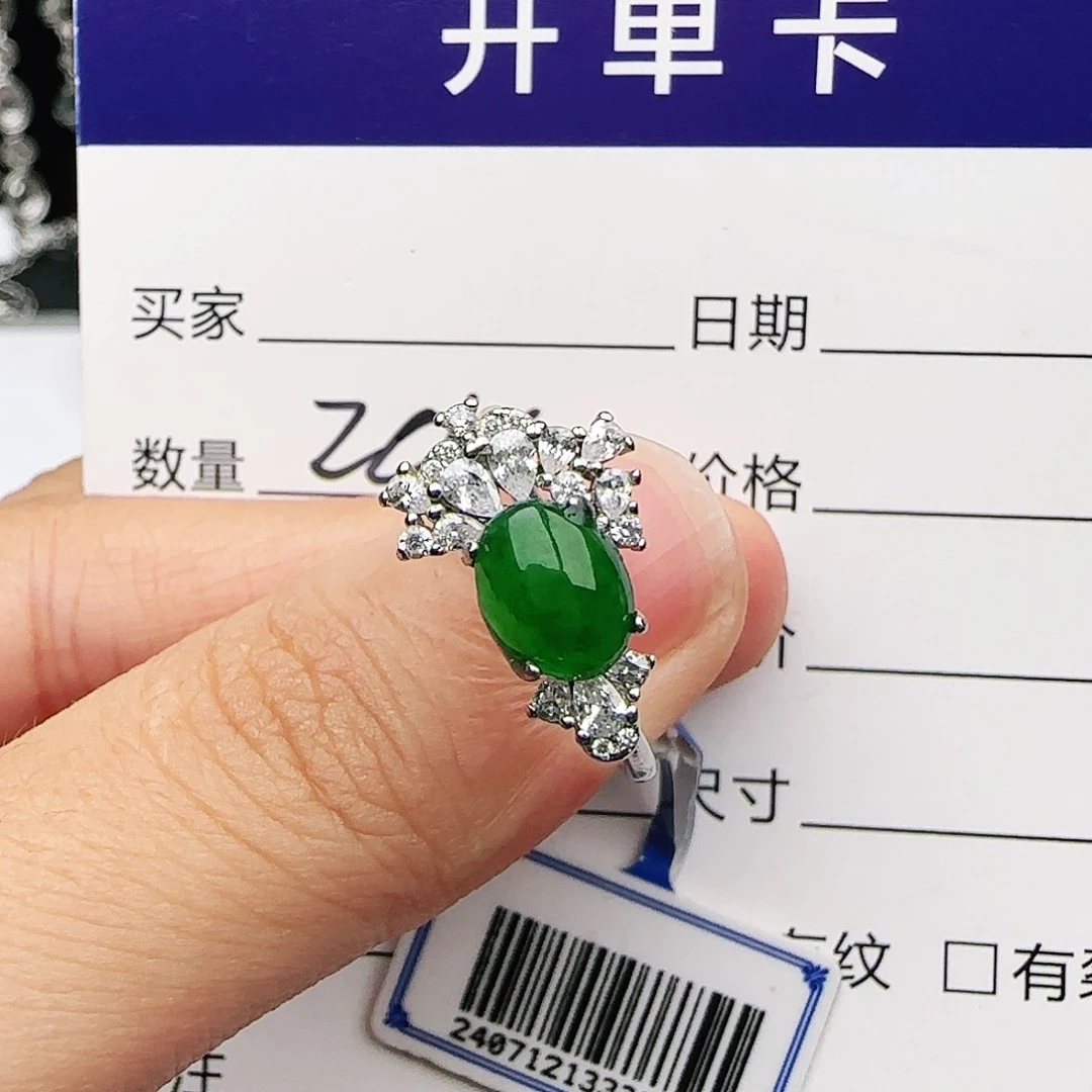 银S925镶嵌戒指翡翠戒指