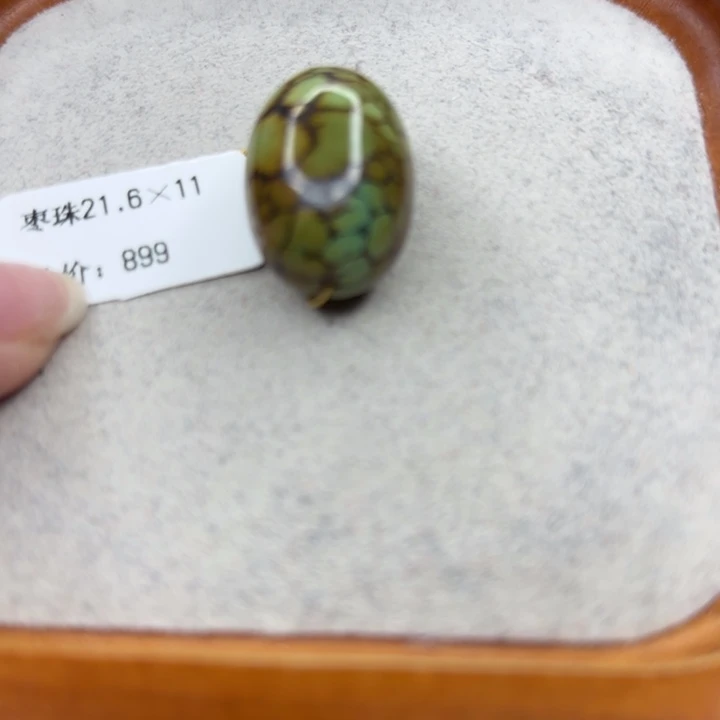 绿松石未镶嵌手链