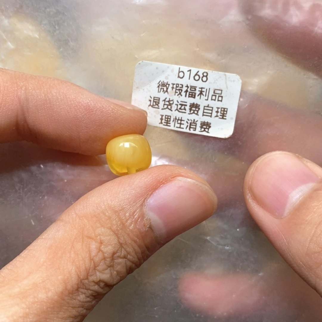 教***父蜜蜡未镶嵌裸石瑕疵