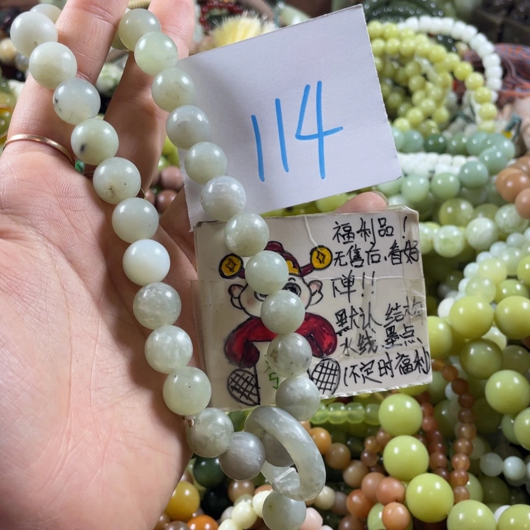 蛇纹石玉未镶嵌手链