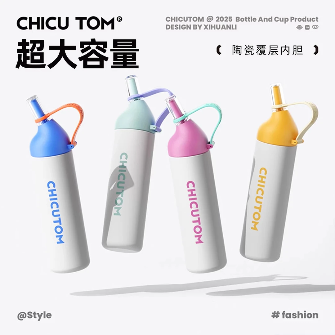 户外运动保温杯大容量水杯学生上学专用吸管杯子外出便携保冷水壶