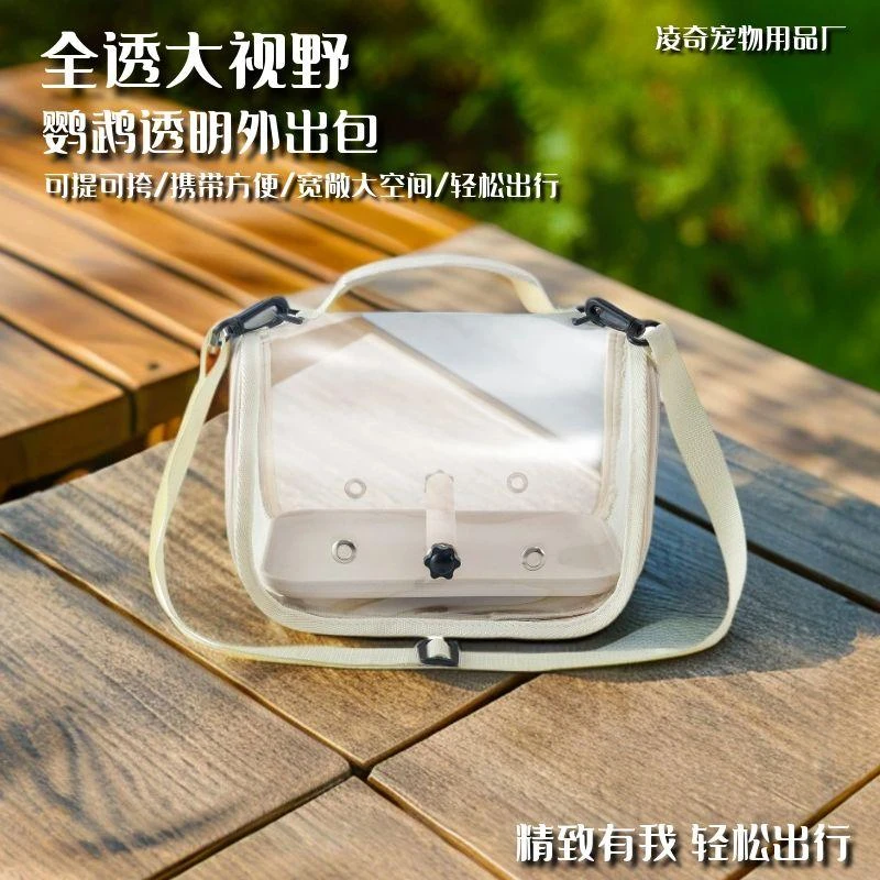 可折叠透明小宠外出鹦鹉外出便携鸟外出便携新型鸟笼外带鸟笼