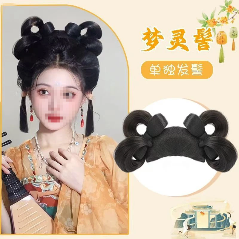 【梦灵髻】古装假发包