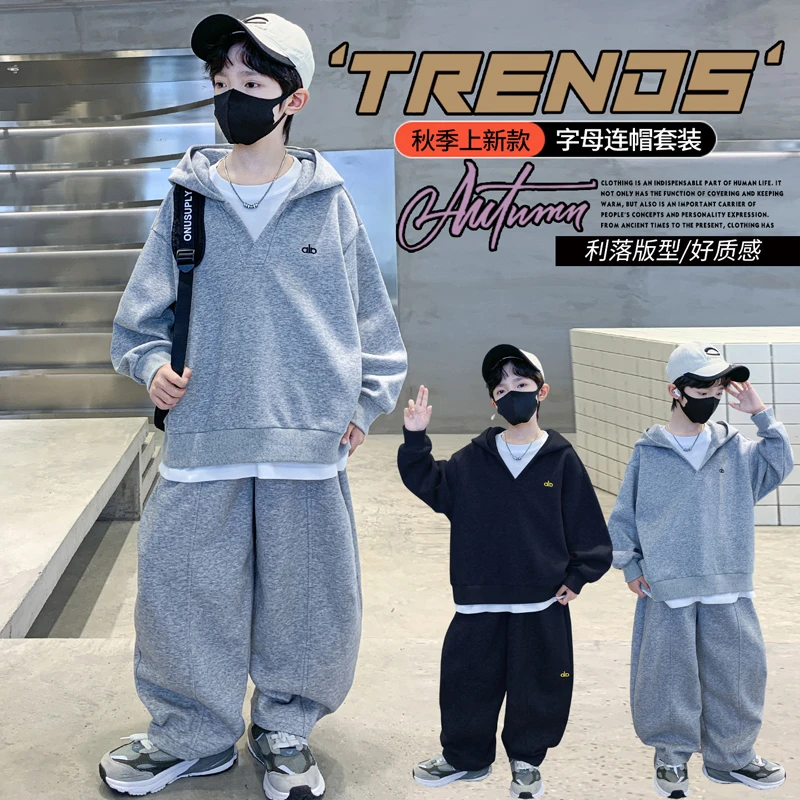 男童套装春秋季休闲风运动春秋童装时尚帅气潮流男童春秋纯色套装