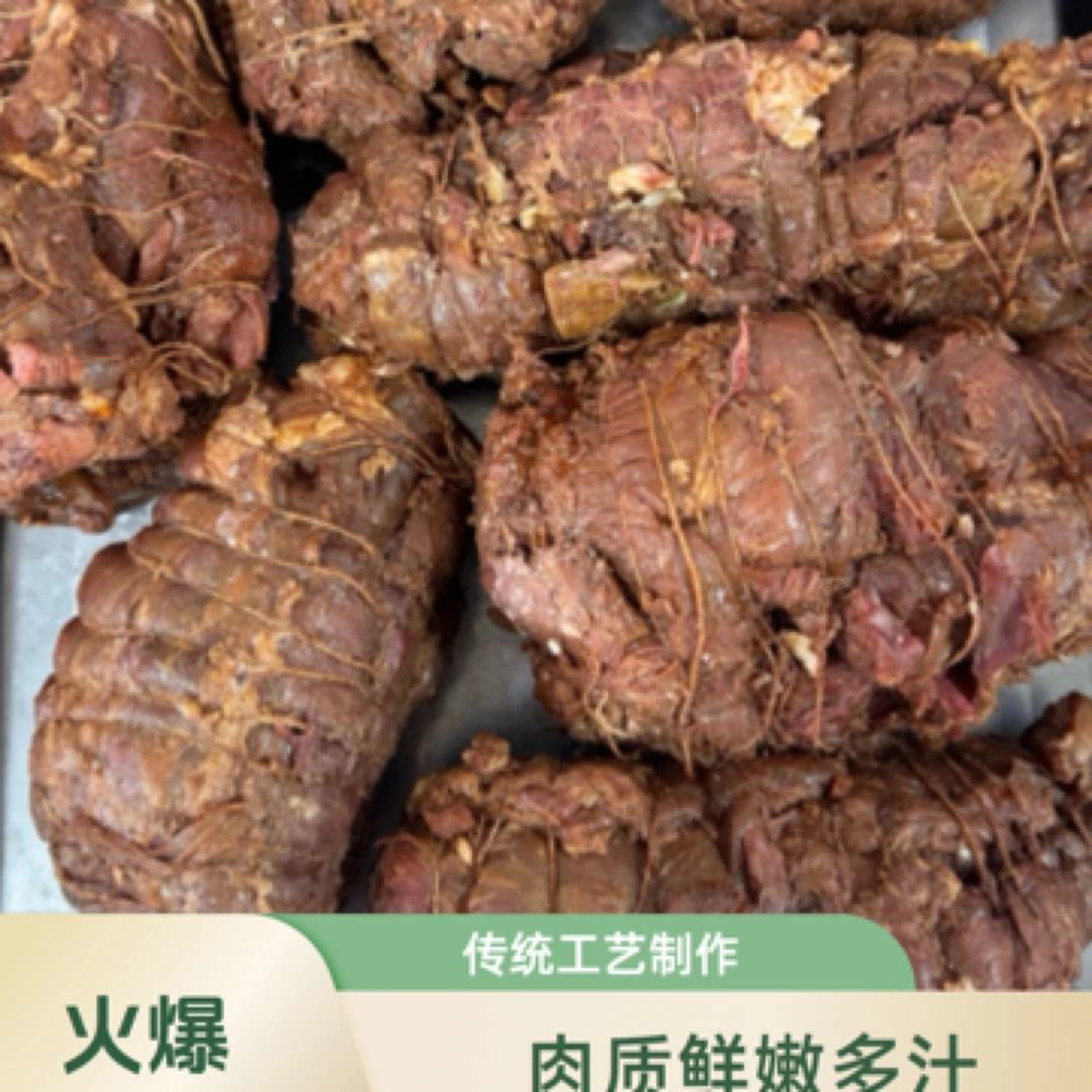 熟牛腱（凉拌，即食）