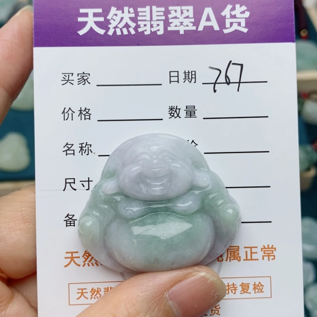 翡翠未镶嵌颈饰佛公