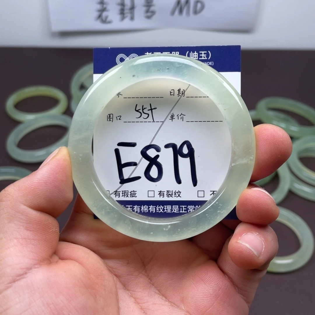 岫玉未镶嵌手镯手镯