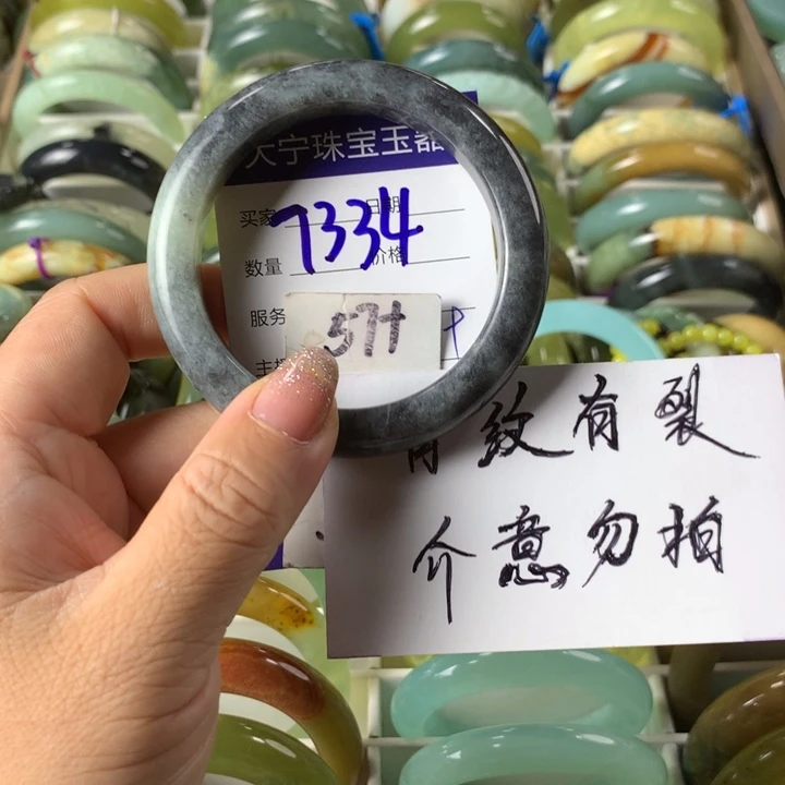 未镶嵌蛇纹石玉手镯7334