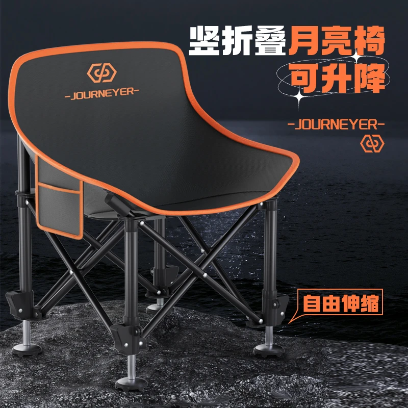 【征程者】新款月亮钓椅可升降折叠便携户外钓鱼椅子露营小钓鱼椅