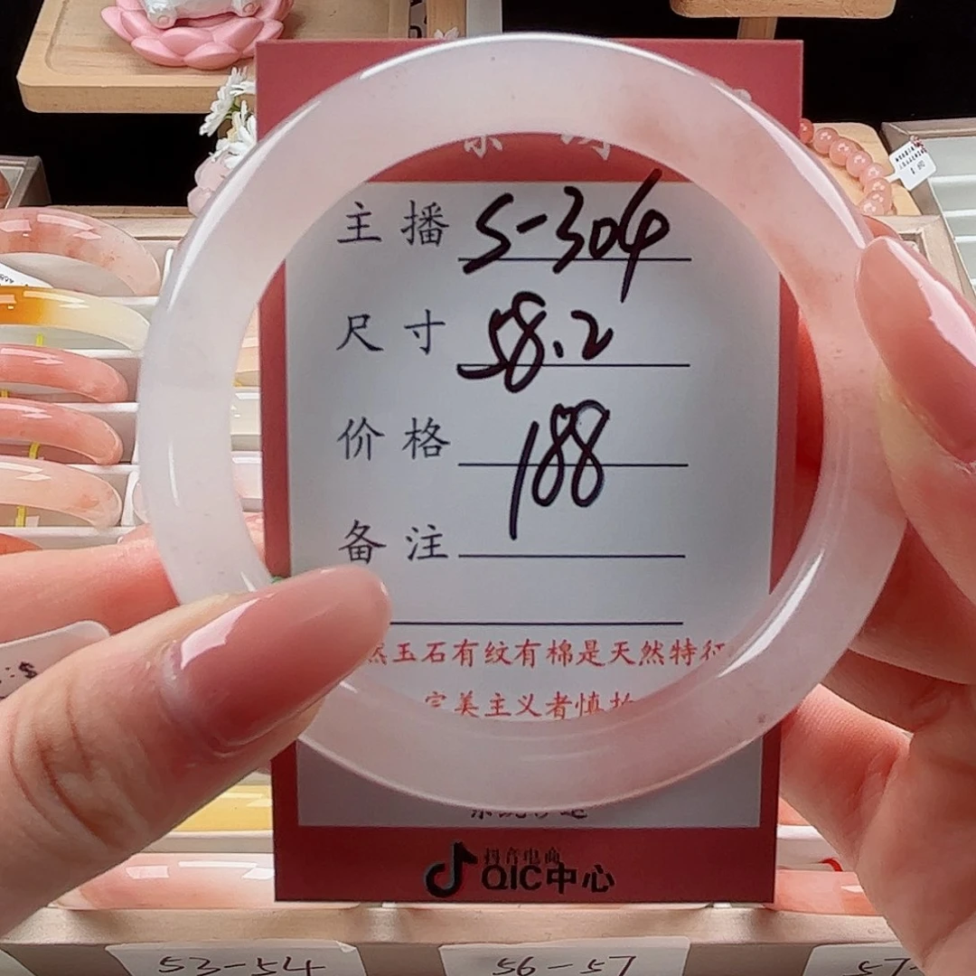 未镶嵌手镯石英质玉