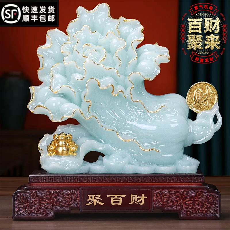 玉白菜金蟾高档摆件家居客厅酒柜玄关办公室装饰店铺开业乔迁礼物