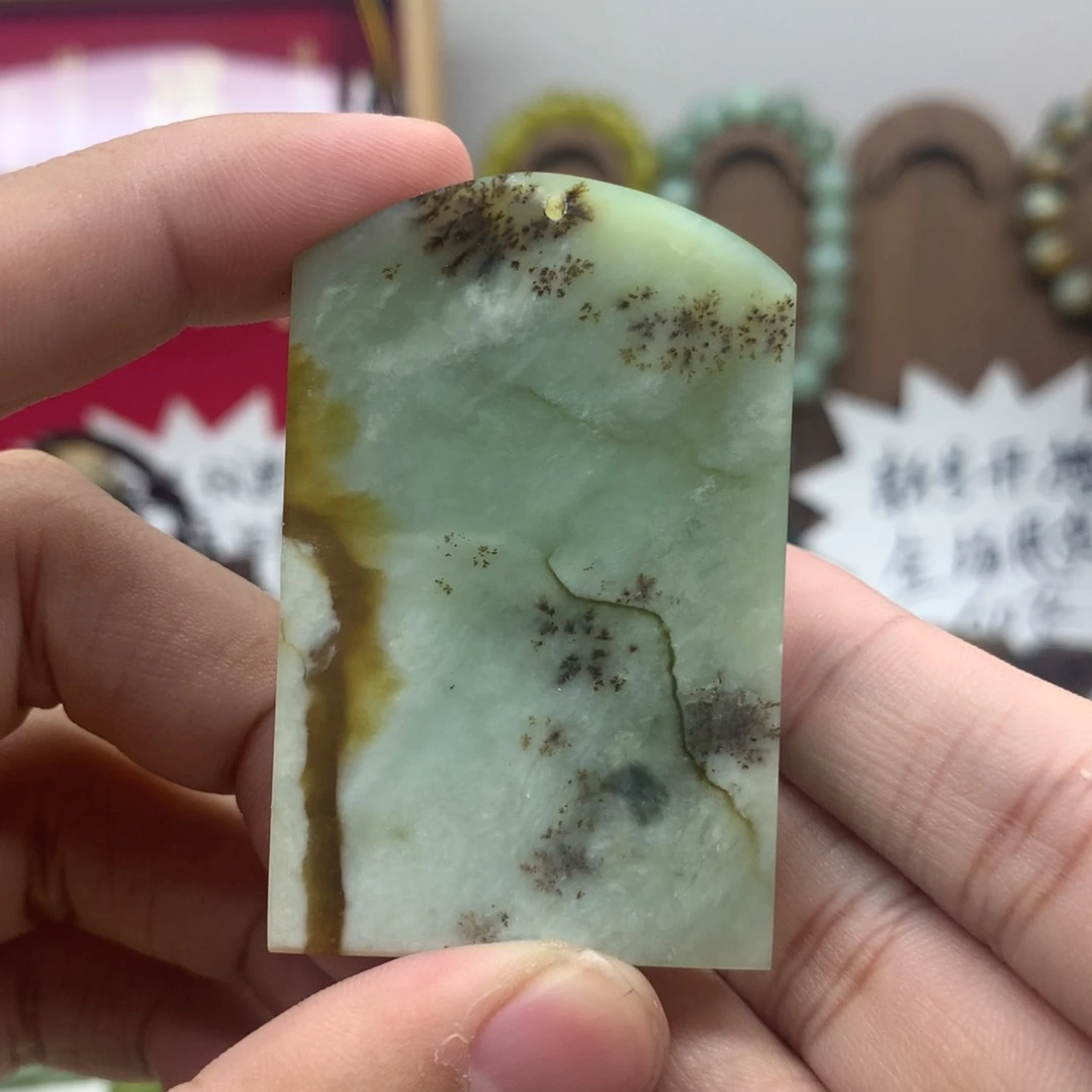 岫玉未镶嵌吊坠(不含链)