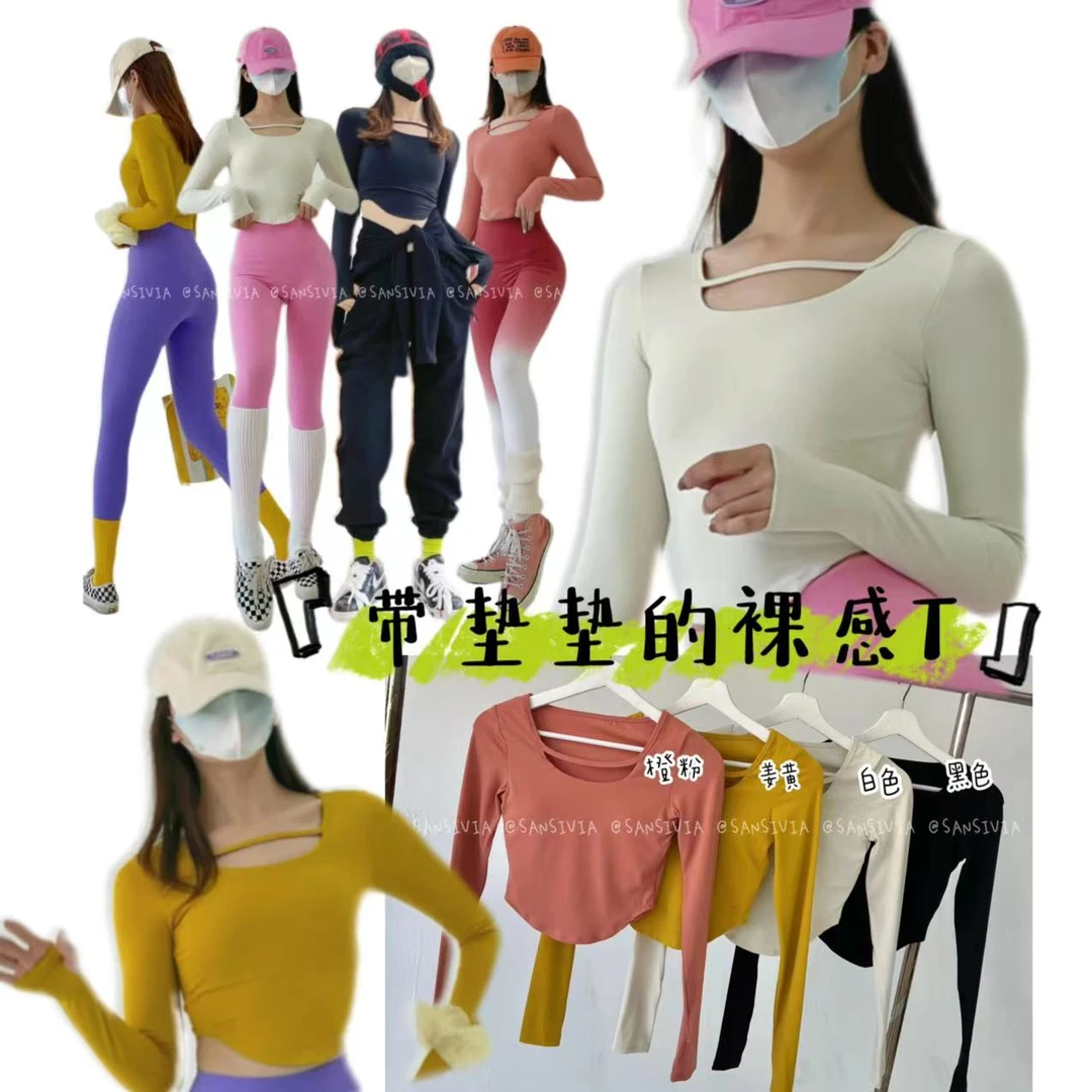 HIPOWER运动健身带垫磨毛裸感紧身弹力手套长袖短上衣T恤女