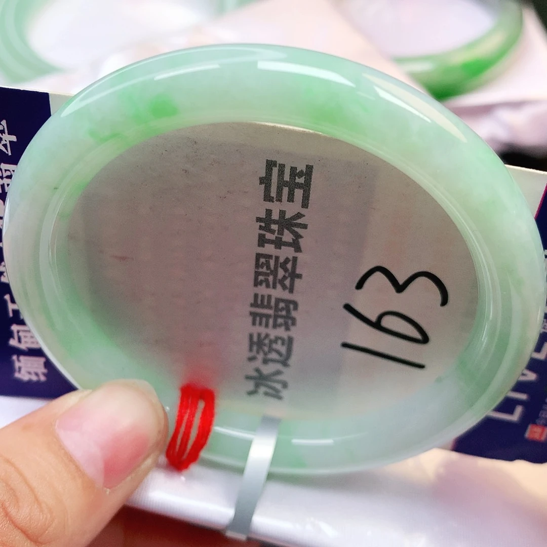 未镶嵌手镯翡翠纯天然A货翡翠163号完美