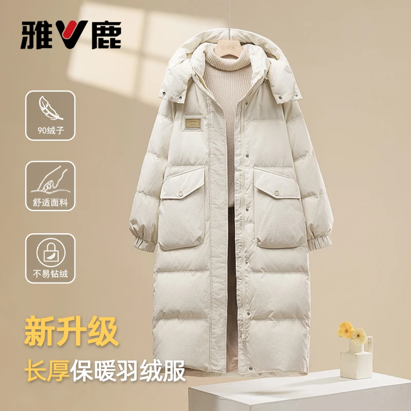 雅鹿2025新款羽绒服女90绒秋冬长款厚款休闲风舒适宽松加厚外套潮