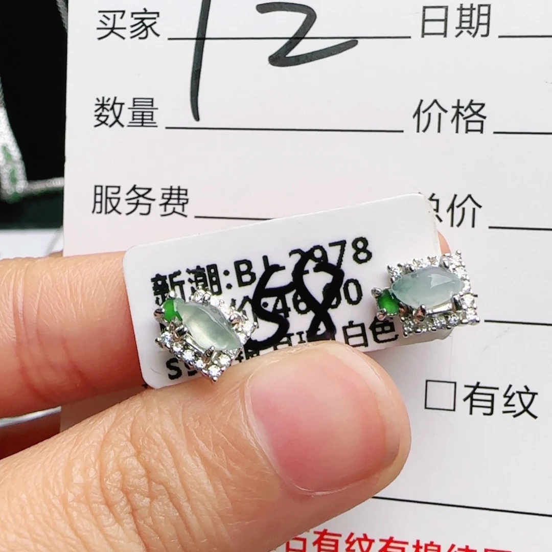 银S925镶嵌手链翡翠