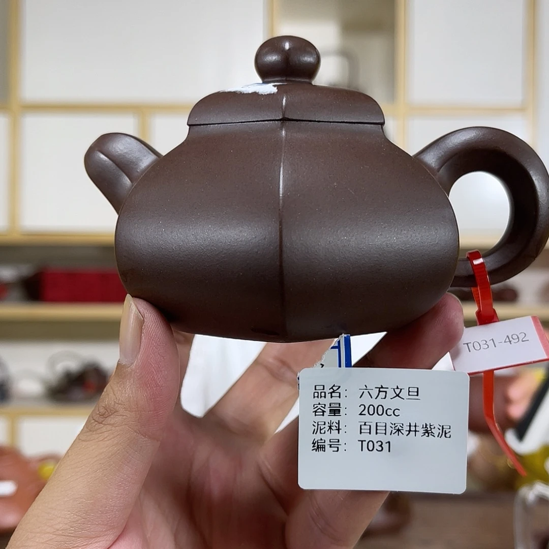 茶壶紫砂紫砂艺术
