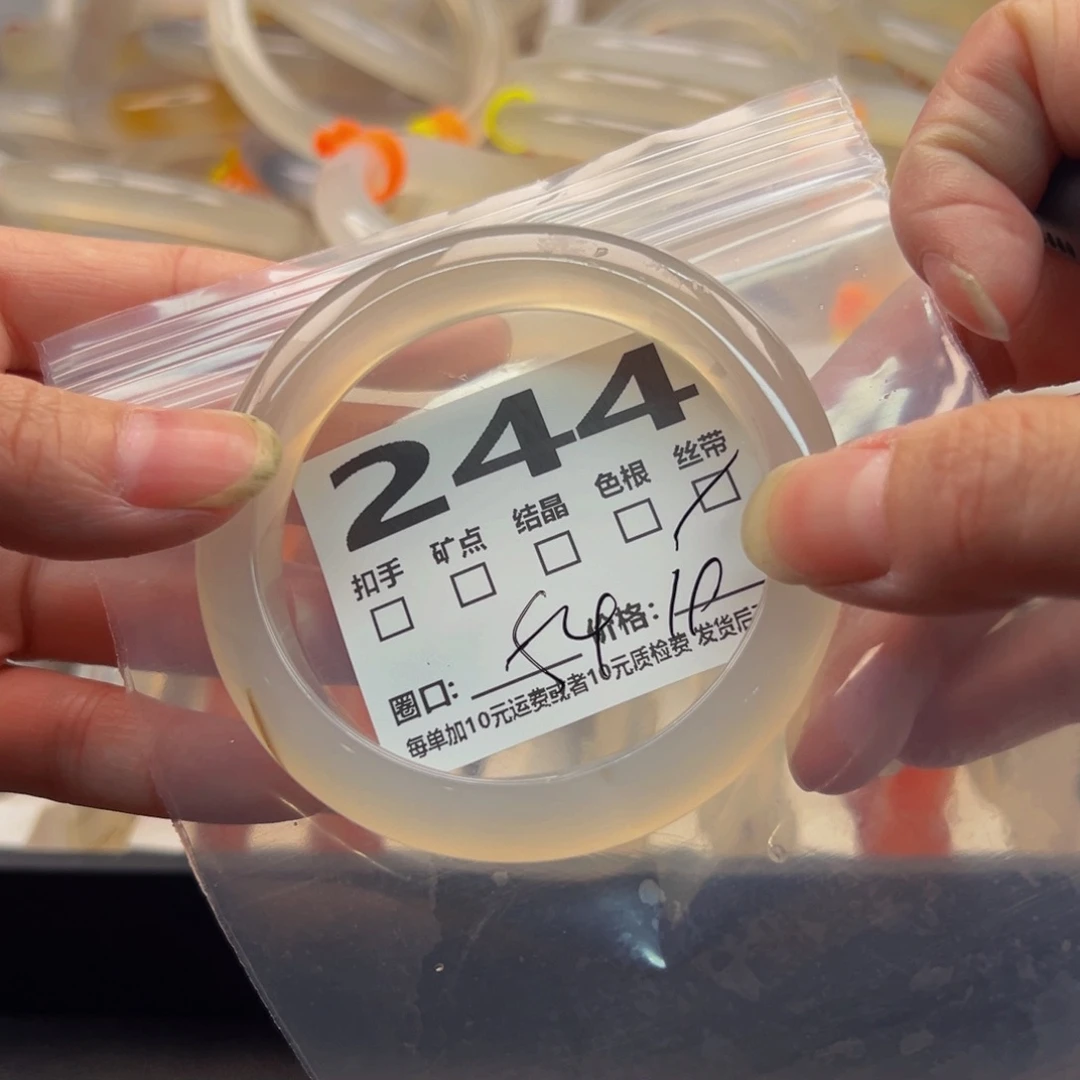 玛瑙/玉髓手镯未镶嵌244