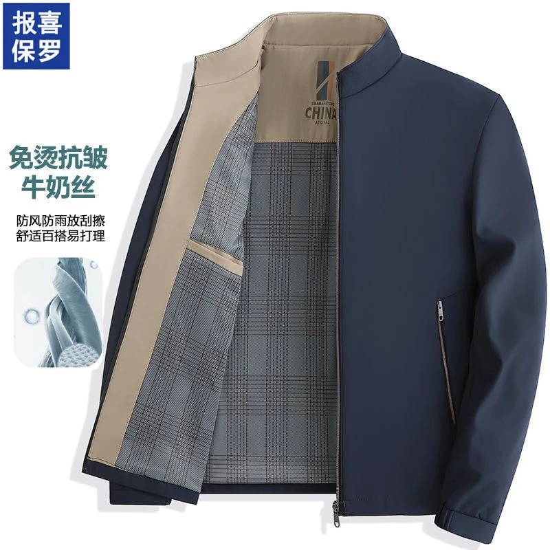 K春季新款男士休闲商务立领外套夹克时尚百搭薄款上衣宽松J101