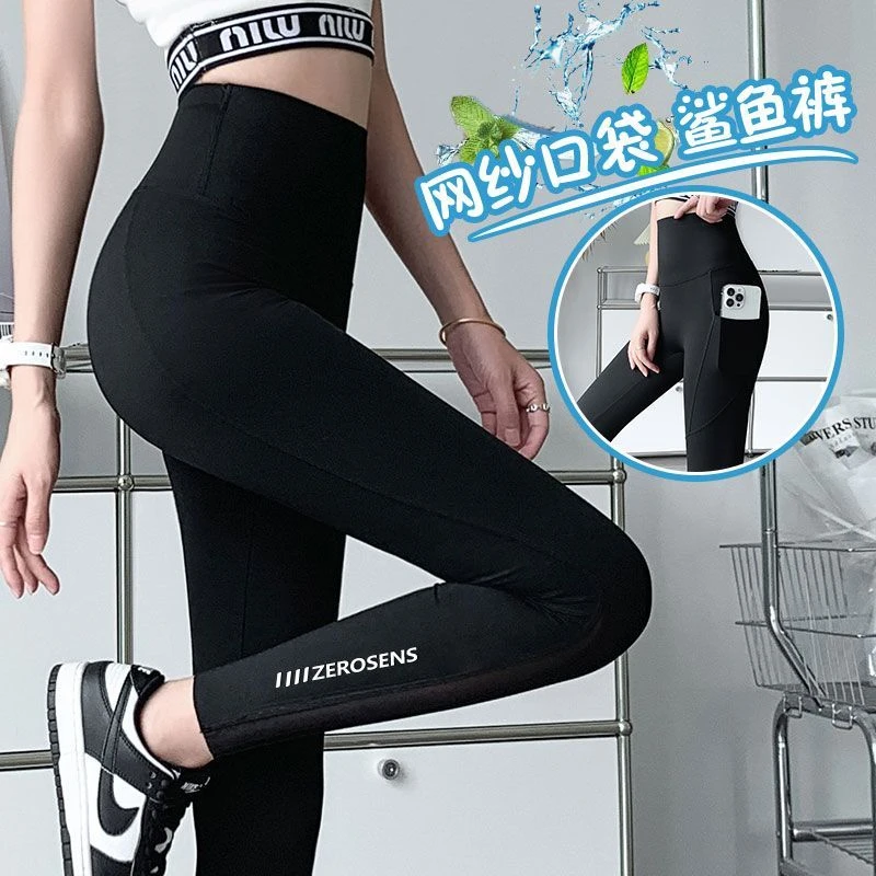 网纱鲨鱼裤女外穿2025夏季新款高腰口袋芭比裤收腹提臀瑜伽打底裤