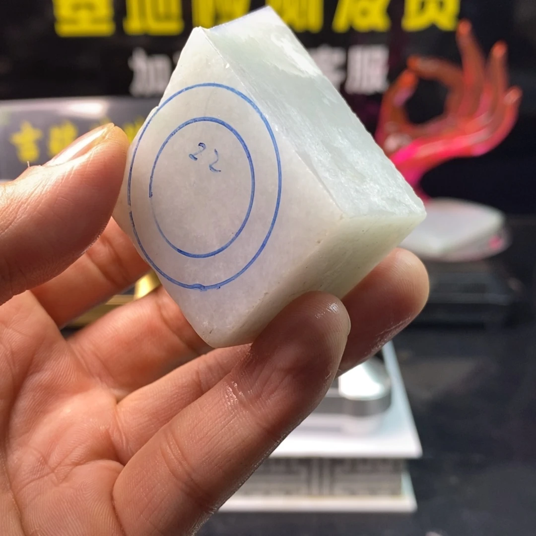 定制翡翠未镶嵌定制翡翠