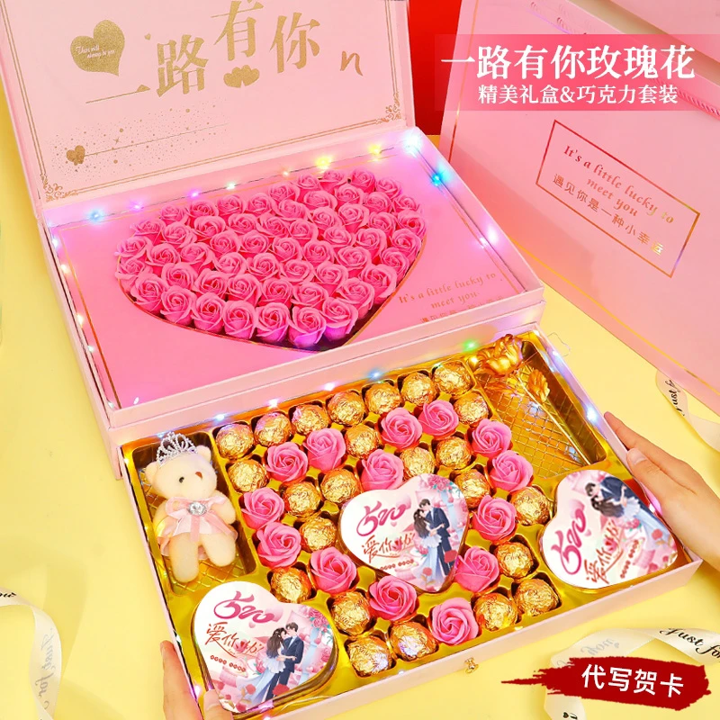 520情人节生日礼物送女生女友女朋友老婆实用创意巧克力礼盒推荐