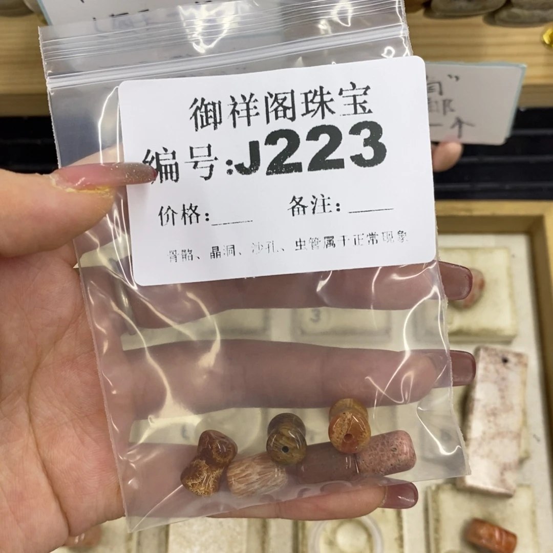 合金硅化珊瑚戒指妙*