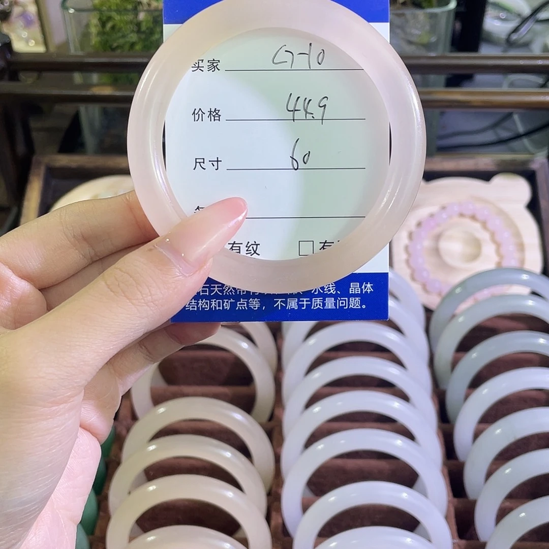 玛瑙/玉髓未镶嵌手镯