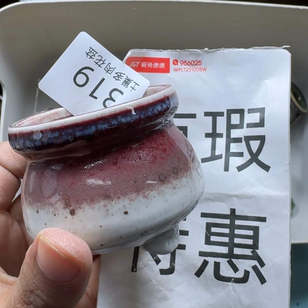 陶瓷艺术品设计与制作