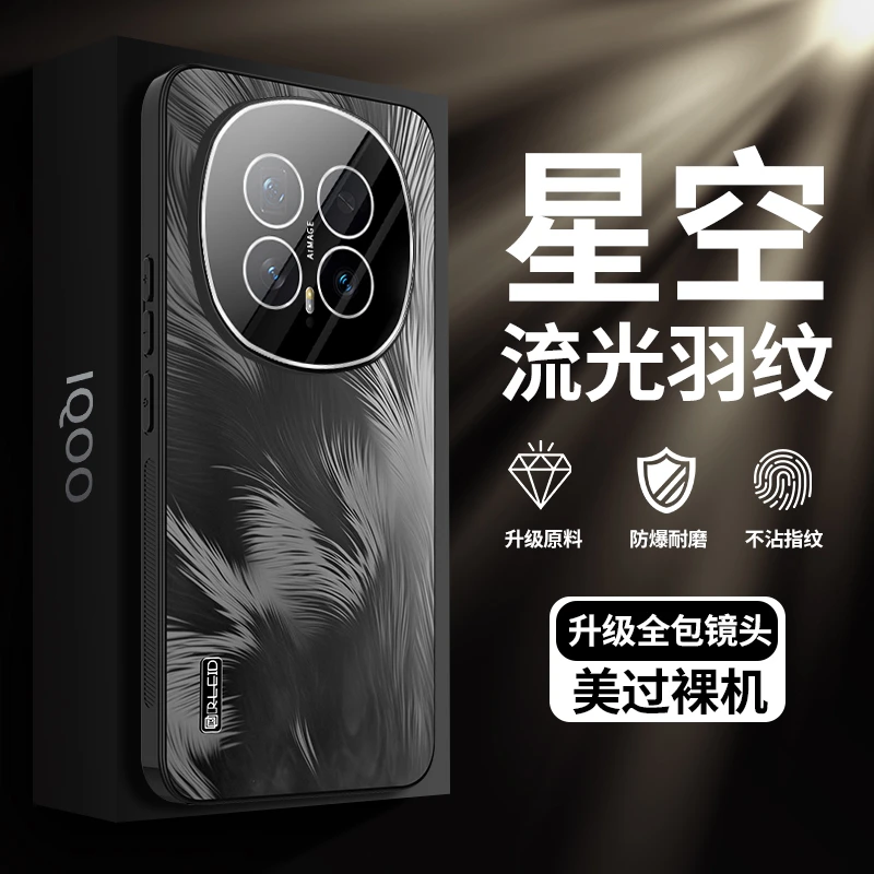 适用荣耀magic8手机壳荣耀magic8pro硬壳时尚潮镜头全包超薄防摔