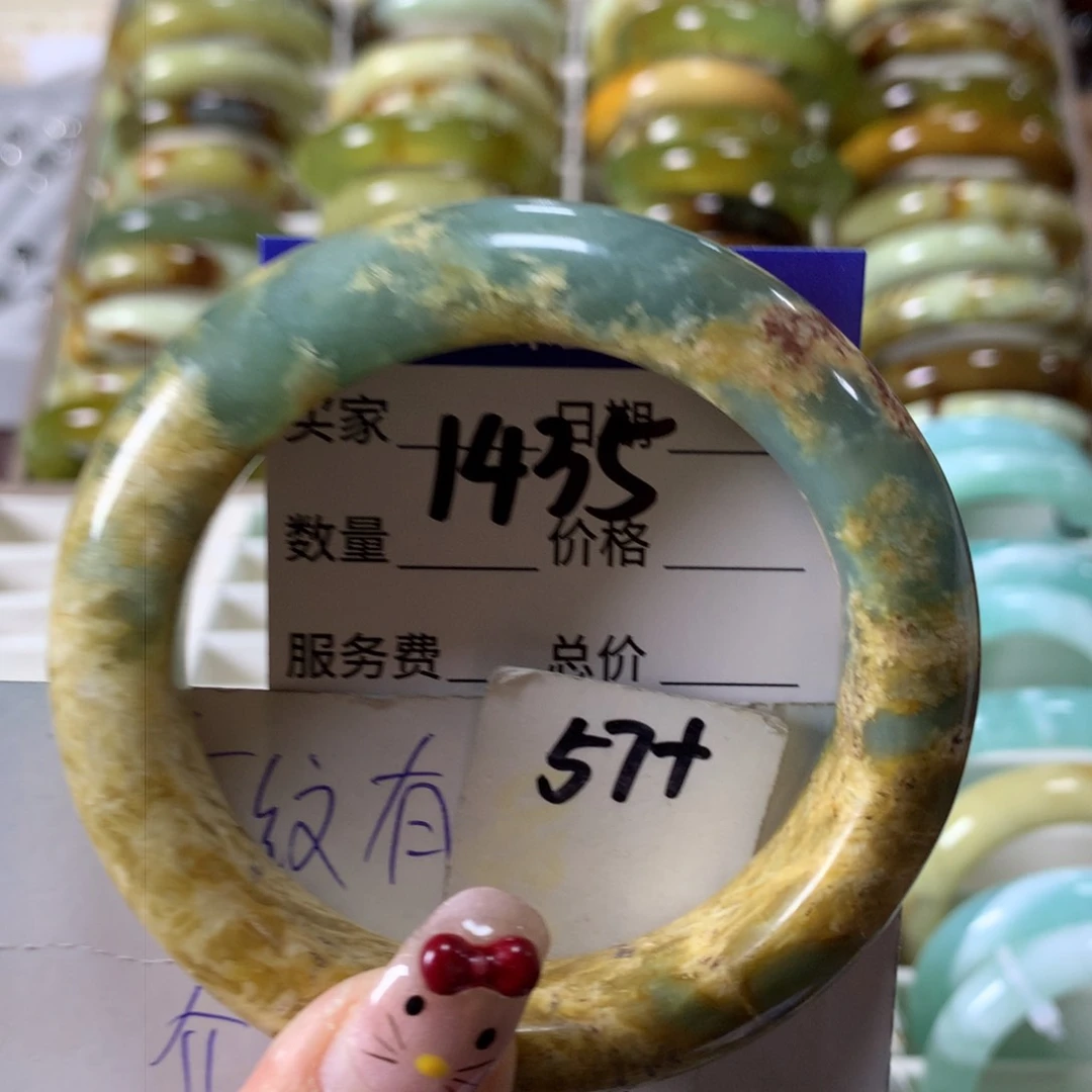 蛇纹石玉手镯未镶嵌1435