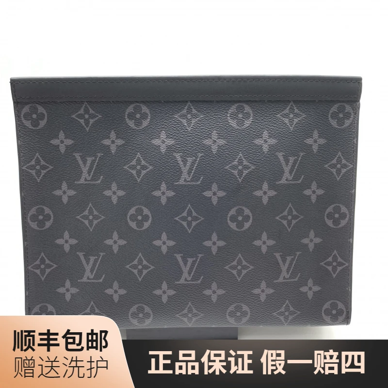 95新 LouisVuitton/路易威登 LV黑老花洗漱包/10020750 经典 男士