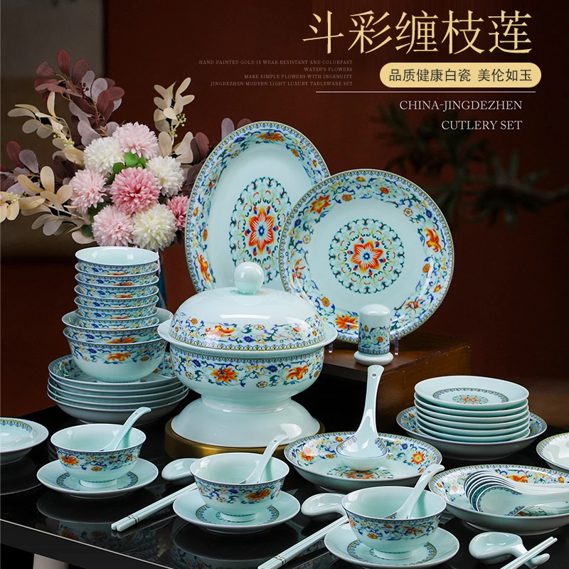景德镇高白瓷缠枝莲餐具套装家用碗盘子乔迁新居礼品碗碟吃饭碗盘