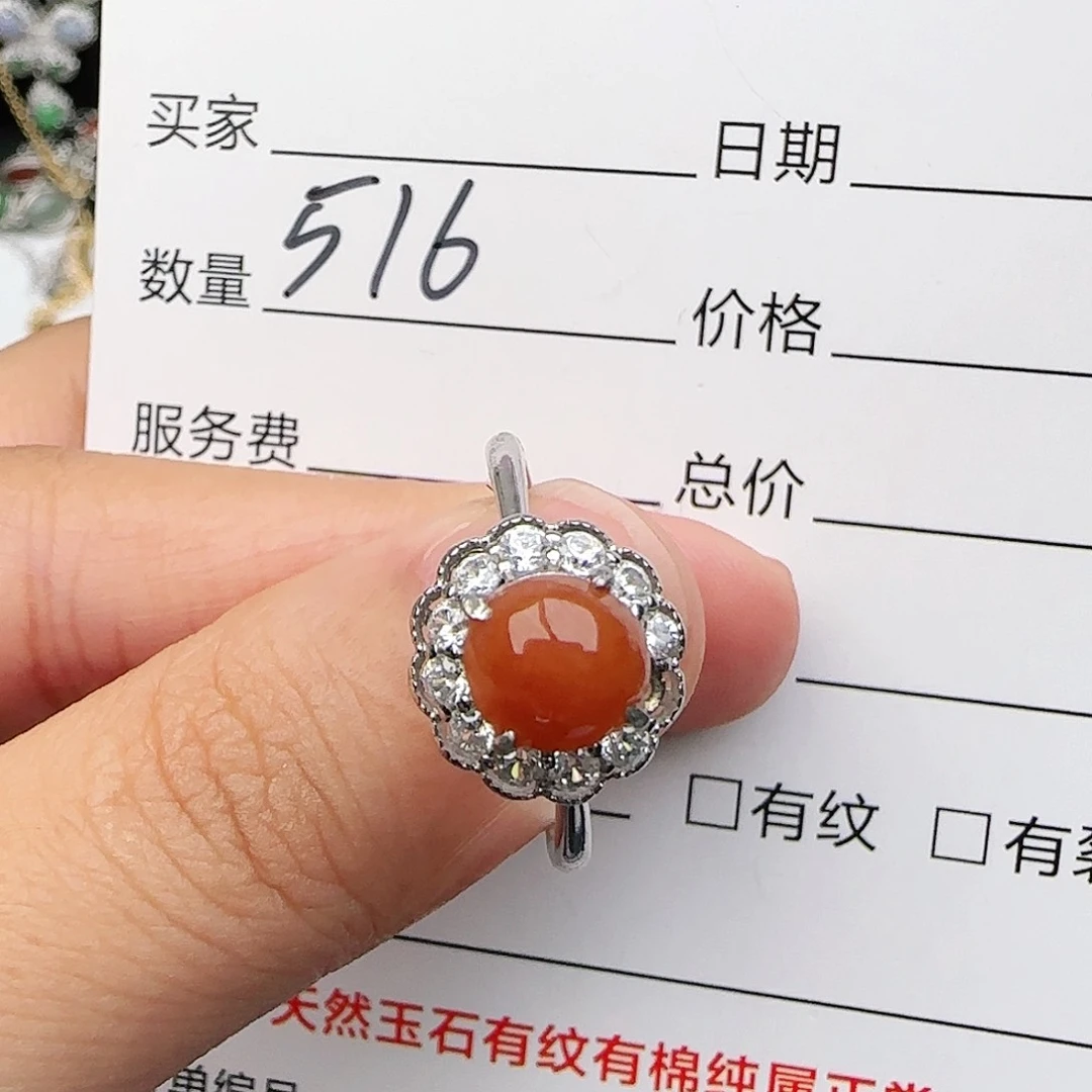 银S925镶嵌戒指翡翠戒指