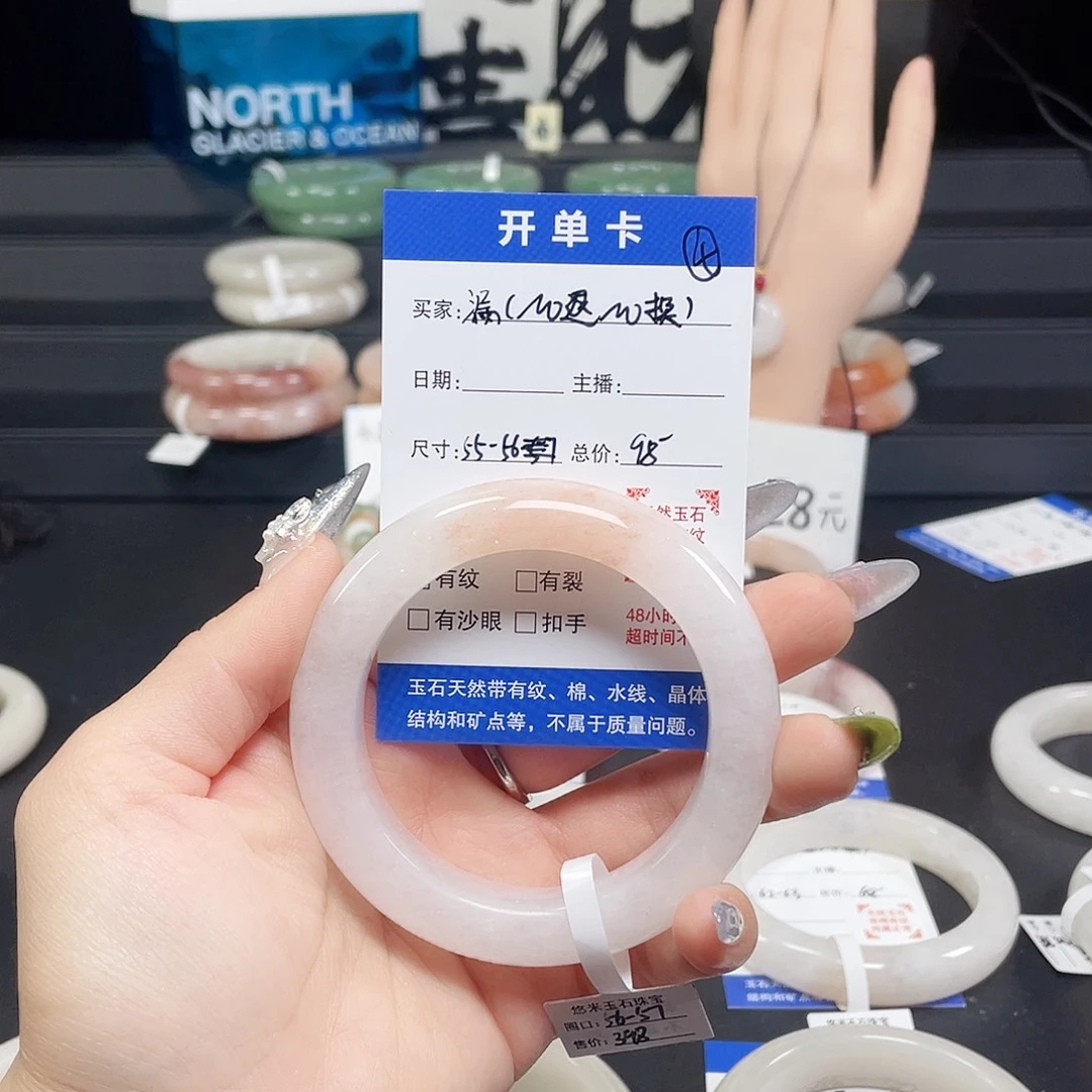 未镶嵌手镯石英岩玉4-5556圈口