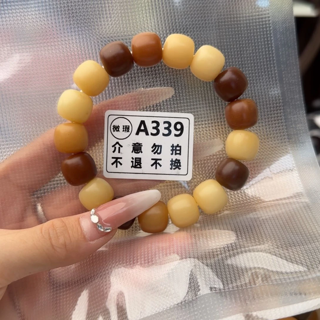 菩提根/象牙果吊坠A339