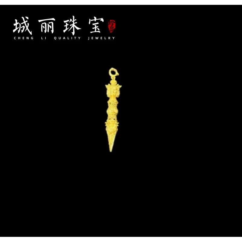 【城丽珠宝】黒才杵杵吊坠/个（多样性发货）C10KJ-897